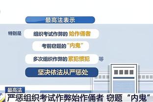 开云网页版在线登录官网截图3